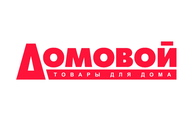 Домовой